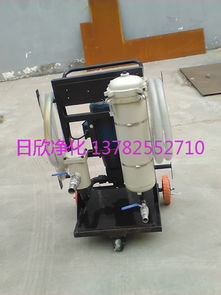 臨朐凈化設備LYC A328 S高品質小型凈油機報價與液壓器材選購指南