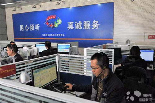 個(gè)稅新政咨詢指南 撥打12366獲取專業(yè)解答