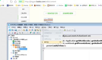 永中Office辦公軟件官方版 高效協(xié)同的國(guó)產(chǎn)辦公新選擇