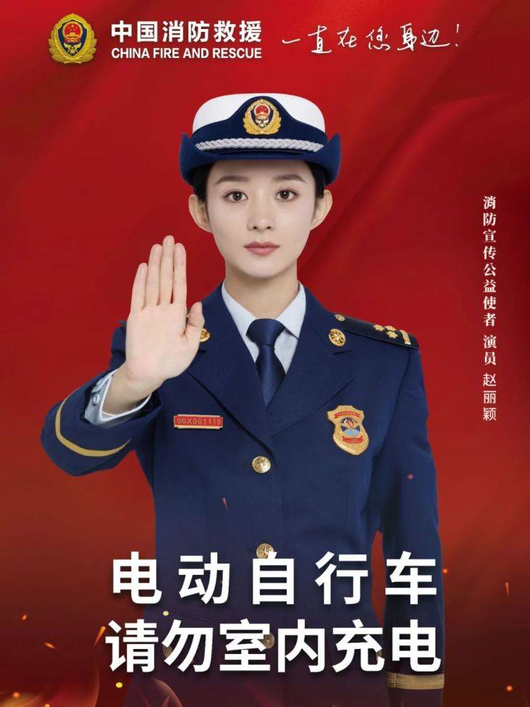 全國消防日丨關(guān)注消防、生命至上！一起get消防安全小知識！ (圖3)