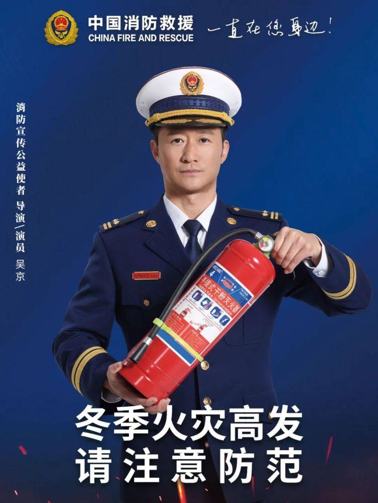 全國消防日丨關(guān)注消防、生命至上！一起get消防安全小知識！ (圖2)