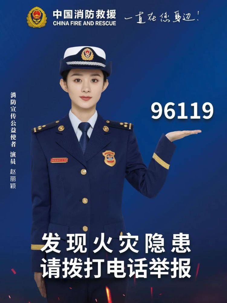 全國消防日丨關(guān)注消防、生命至上！一起get消防安全小知識！ (圖5)