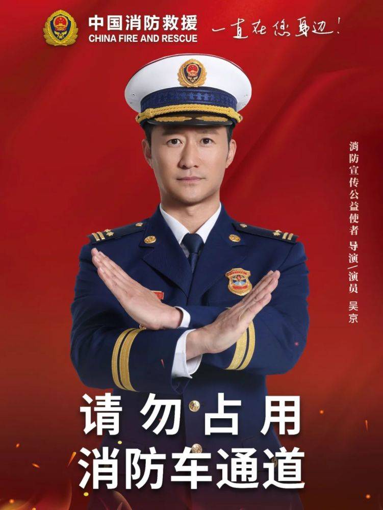 全國消防日丨關(guān)注消防、生命至上！一起get消防安全小知識！ (圖4)