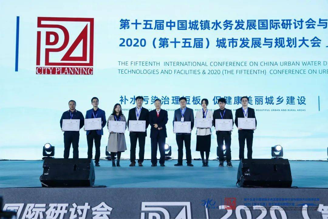 大會大精彩，第十五屆中國城鎮水務大會和2020城市發展與規劃大會于杭州完美閉幕！ (圖12)