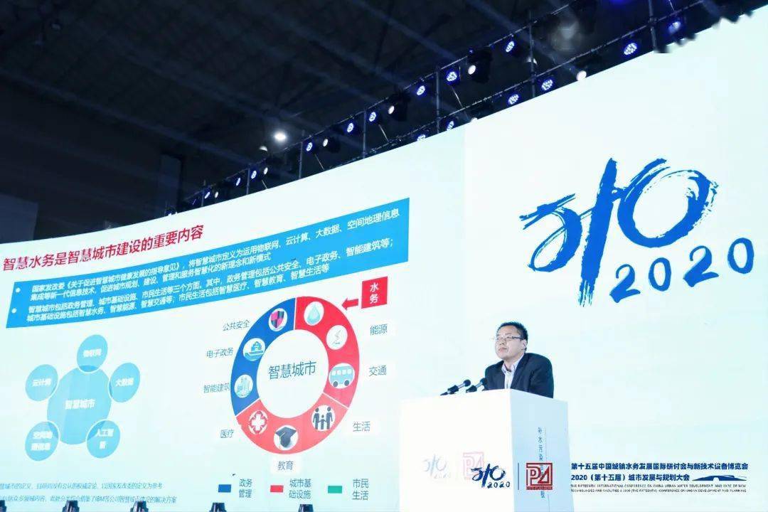 大會大精彩，第十五屆中國城鎮水務大會和2020城市發展與規劃大會于杭州完美閉幕！ (圖8)
