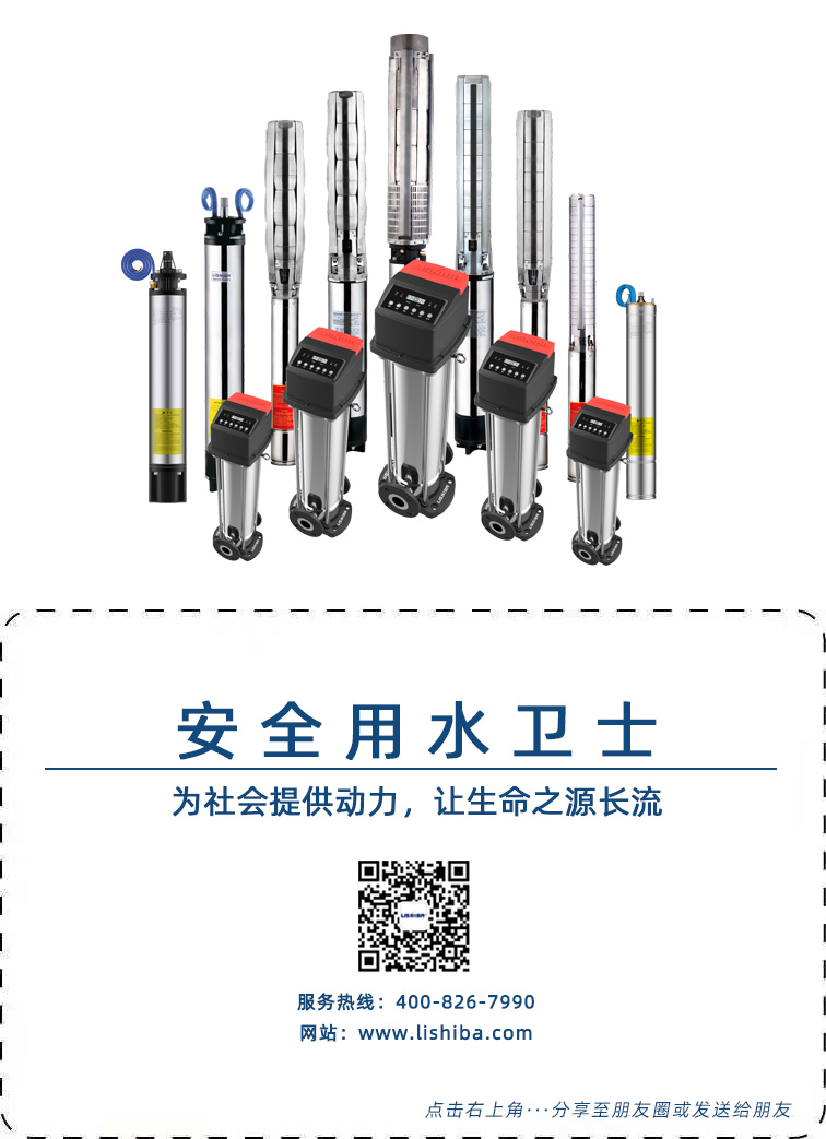展會預告|力士霸泵業誠邀蒞臨第十屆上海國際泵管閥展覽會(圖3)
